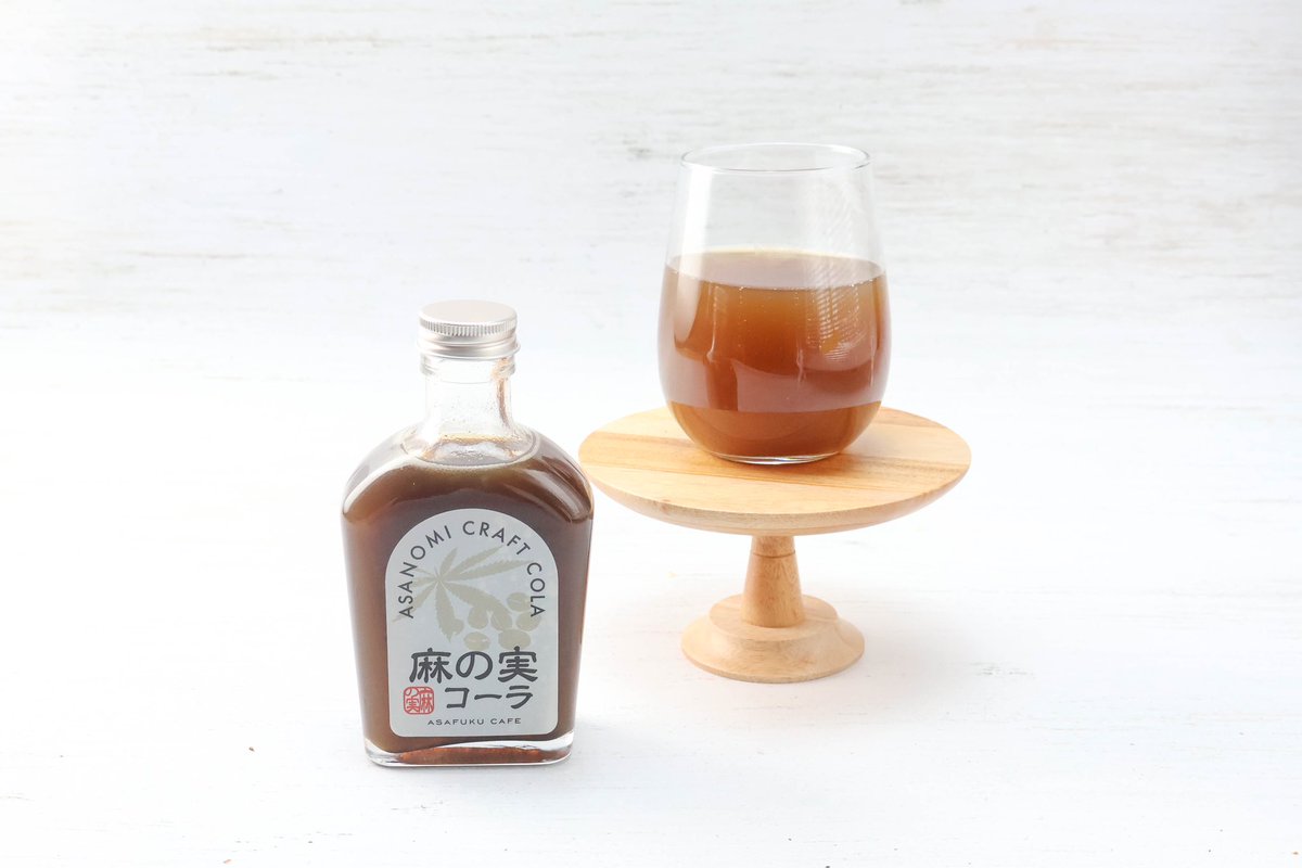 麻の実クラフトコーラ